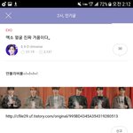 [EXO] 엑소 거품ㅋㅋㅋㅋㅋ