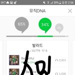 [워너원] 혹시 첫날 서울팬콘 S7구역에서 강다니엘 코드님 <b>담요</b>