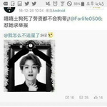 [EXO] 아랍 외퀴가 계속 한국인인척함 조카 빡침 ㅅㅣ 4ㅏㄹ