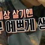 [드루와] <b>문이</b>과 내 경험 적어줌