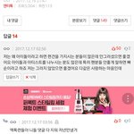 [EXO] 이댓글 대댓단년들 다지워@@@@@@@