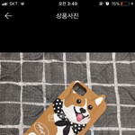 [추반] 폰케이스 추반죰