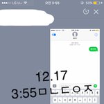 [황민현] 믾나잇+1❤️ (16일 과질들)