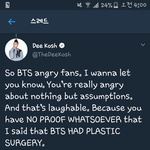 [방탄소년단] 방탄 성형했다고 허위유포