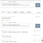 고추깐놈 ㄹㅇ정신병자 ㅋㅋㅋ