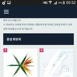 [EXO] @@@좀이따 일어난년들 퉆해