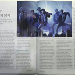 [방탄소년단] 시사<b>IN</b>에 방탄