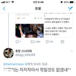 [EXO] 야 이거 <b>성희롱</b>이지
