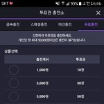 [방탄소년단] 아싸 서가대 유료<b>충전</b>떴음