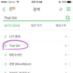 [BTOB] <b>서양</b>수박 프니랑 댓걸 실검