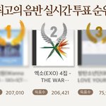 [EXO] <b>님</b>들아 이것도빨리 ㄱㄱㄱ