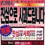 나 부산<b>통영</b>울산? 이쪽 남자애들 너무 좋아 ㅠㅠㅠ 후하