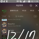 [강다니엘] <b>찐빵</b>집 인별