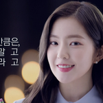 아이린 <b>현대자동차</b> 광고찍음