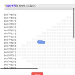 [이삐] <b>좌석</b> 교환좀 봐줘ㅠㅜ