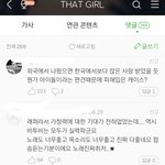 [BTOB] 프니 리뷰창 <b>하태하태</b>