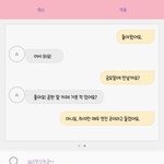 [댓글부탁해] 이 <b>폰트</b> 어떰?