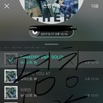 [뉴이스트] 평창어쩌구 <b>서포터즈</b>
