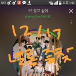 [강다니엘] @@@ 녤톡 즐찾 2800 기념 짤파티!!! @@@