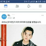 [EXO] 얔ㅋㅋㅋㅋ 너네 블베 이거 봄?ㅋㅋㅋㅋㅋ
