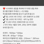 [EXO] 얘들아 광고<b>시안</b> 이거 전부만들어야함??