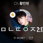[황민현] 황경미화원의 필요성(<b>ft</b>. ㅈㄹㅂㅇㅅ)