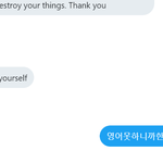 [EXO] 야 나 외국애한테 뎀왔는데