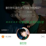[황민현] 네캐나들이 다녀오자_ㅇㄴㅂ버킷리스트1탄