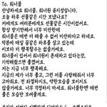 [드루와] 한 아이돌 그룹이 팬들에게 해준 말