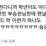 [세븐틴] 꽈니 더보2즈 주11학년님이랑 친목!