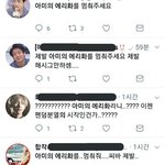 <b>아미</b>의 에리화?