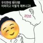[<b>꼬랑</b>단] 꼬오☺☝️