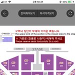 [이삐] 좌석 교환 할건데 자리 좀 봐줘