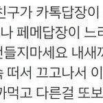 [드루와] 사실 판에서 내 가수 욕먹어도 ㅂㄹ