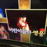 더 유닛 레드 세용 응원한<b>다미</b>!!!! 담주도 잘하자!!!