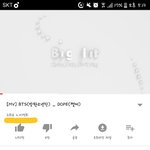 [방탄소년단] 헐 ㅋㅋㅋㅋㅋ
