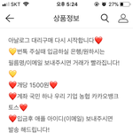 <b>번장</b>에서 아날로그 대리구매하는거