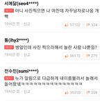 [드루와] <b>웹툰</b> 마주쳤다 ㅈㄴ어이없는거