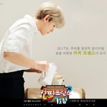[백현] ㄹㅇ 커피<b>프린스</b> 백현 !