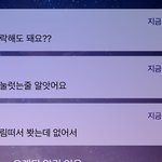 인스타 남자한테 디엠옴ㅁㅊ;;