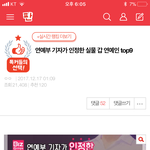 [EXO] 니네이글 추천좀달아보셈 세훈이껴있어