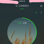 [BTOB] 하트 14만 <b>캡쳐</b> ❤️