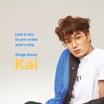 [EXO] 이 <b>잡지</b> 조카 예쁨
