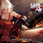 [드루와] 그냥 들어와라ㅣ