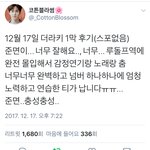 [EXO] <b>어머니아버지</b> 너무 자랑스러우시겠다 진짜