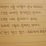 추반해줌 여신 서울대의예 인성<b>슈렉</b>vs 인성굿