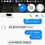 ++ <b>연애고자</b> 짝남티켓 후기..? 야