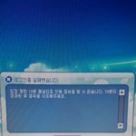 여기 테<b>런</b>하는 애 있음?나 이상함