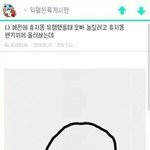 [댓글부탁해] 탈색할까 말까