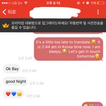 내 <b>펜팔</b>친구가 넌 날 버렷어 라는데 ㅠ
